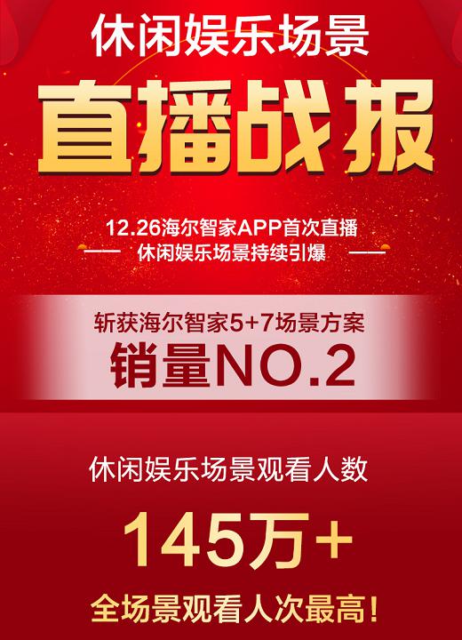 澳门4950开奖现场直播，揭秘全球瞩目的彩票盛宴4949澳门开奖现场开奖直播趋势表