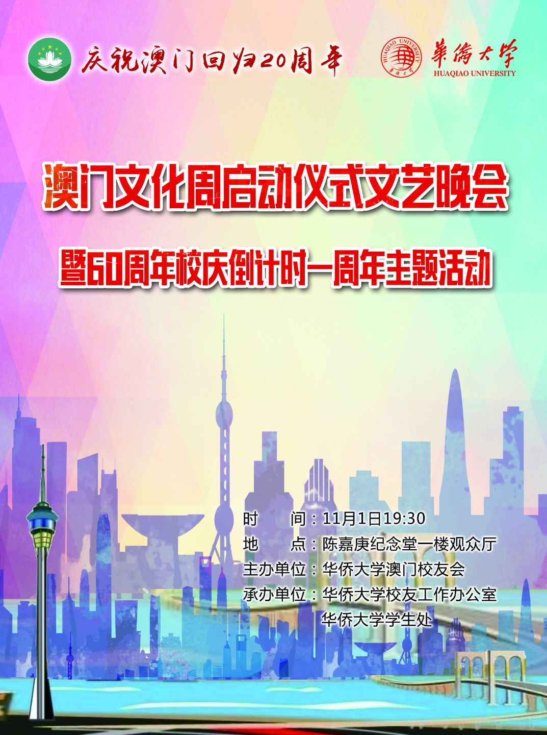 2035年,澳门与香港的彩市新纪元—天天开好财大全展望澳门天天彩全年开奖记录