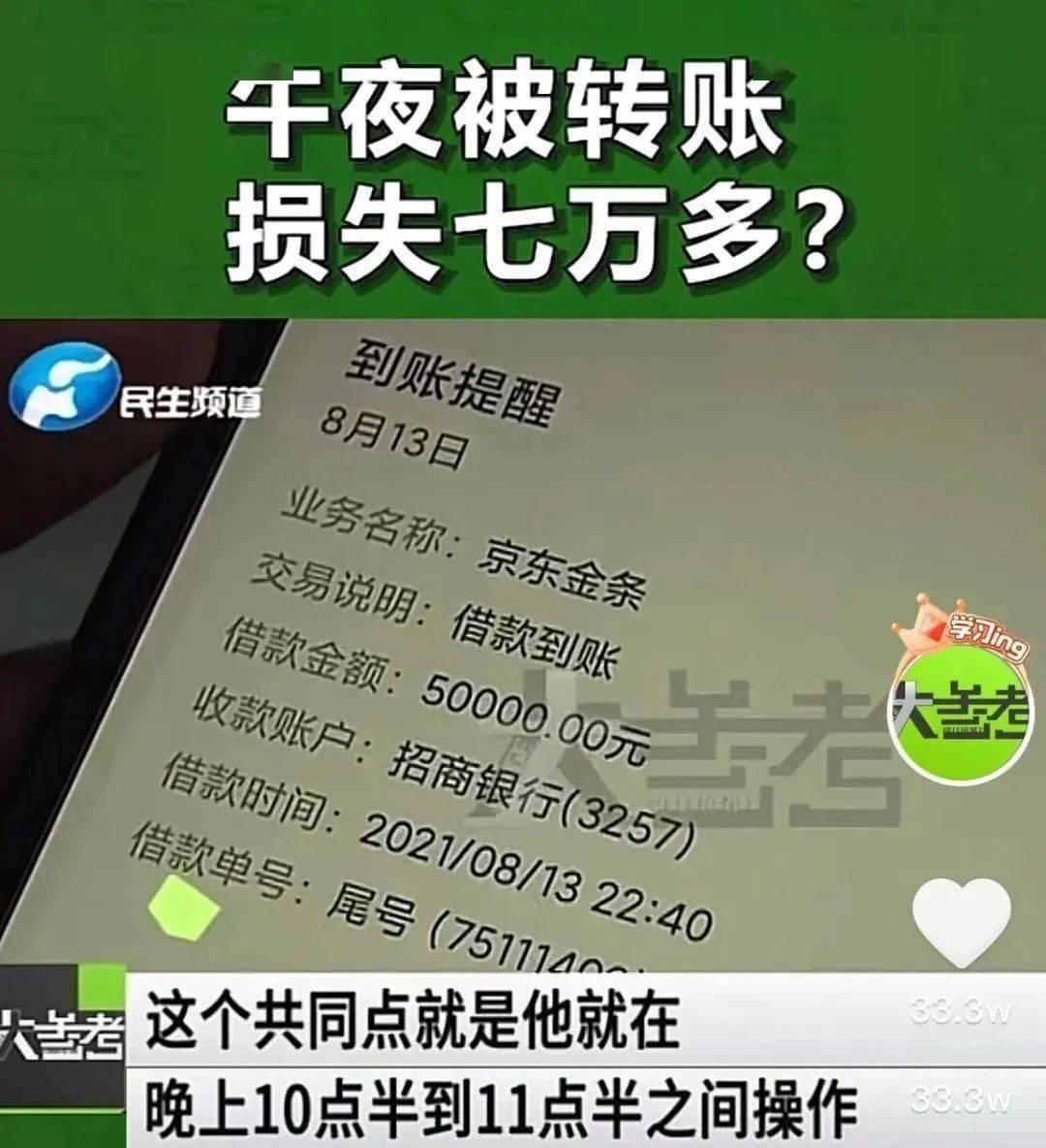 天天好彩二四六，945天空下的幸运数字