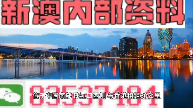 澳门2045，凤凰天机与天天开好彩的未来展望澳门彩天天开的