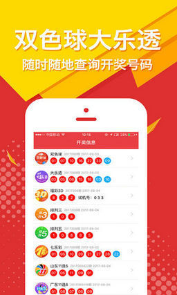 2035，新澳天天开好彩大全—未来彩票市场的创新与机遇2025新澳天天开奖资料大全