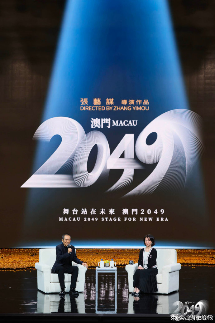 澳门王中王的未来展望，2015-迈向辉煌的澳门之梦澳门王中王100的资料2025年