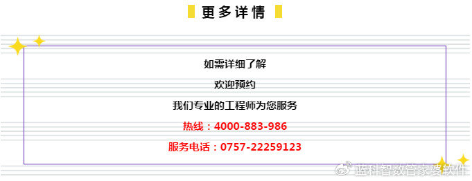 管家婆一肖中奖技巧，理性与策略的平衡婆家一肖一码100