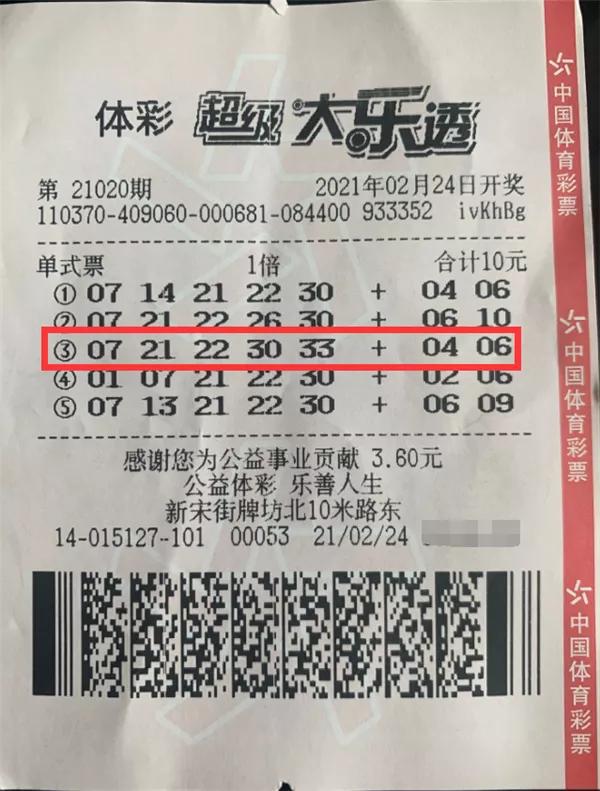 澳门精准一码发财，理性看待彩票与人生智慧的选择澳门精准一码发财使用方法