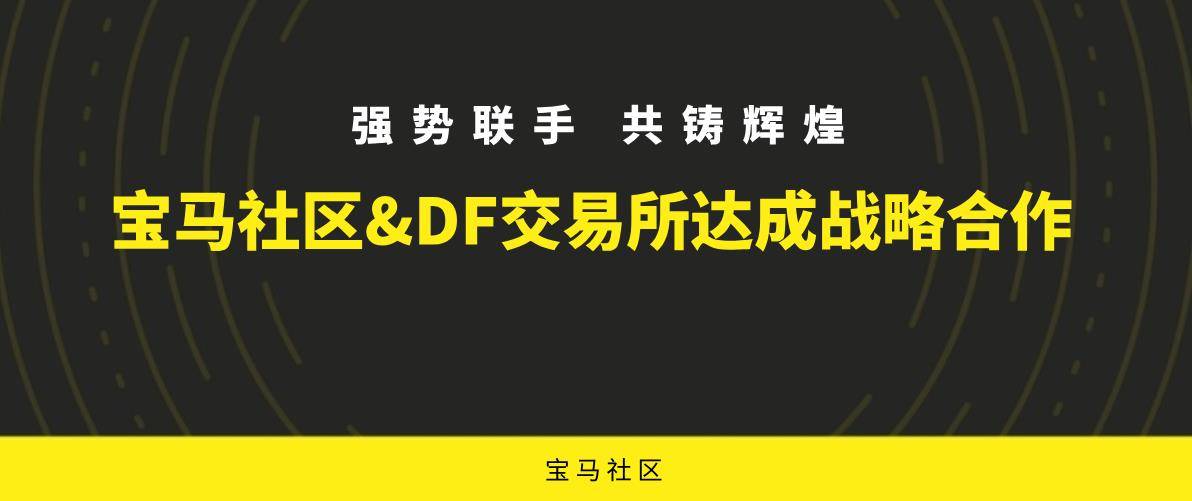 2035年智能生活新篇章—管家婆一码预测的未来展望与理性思考（原创）