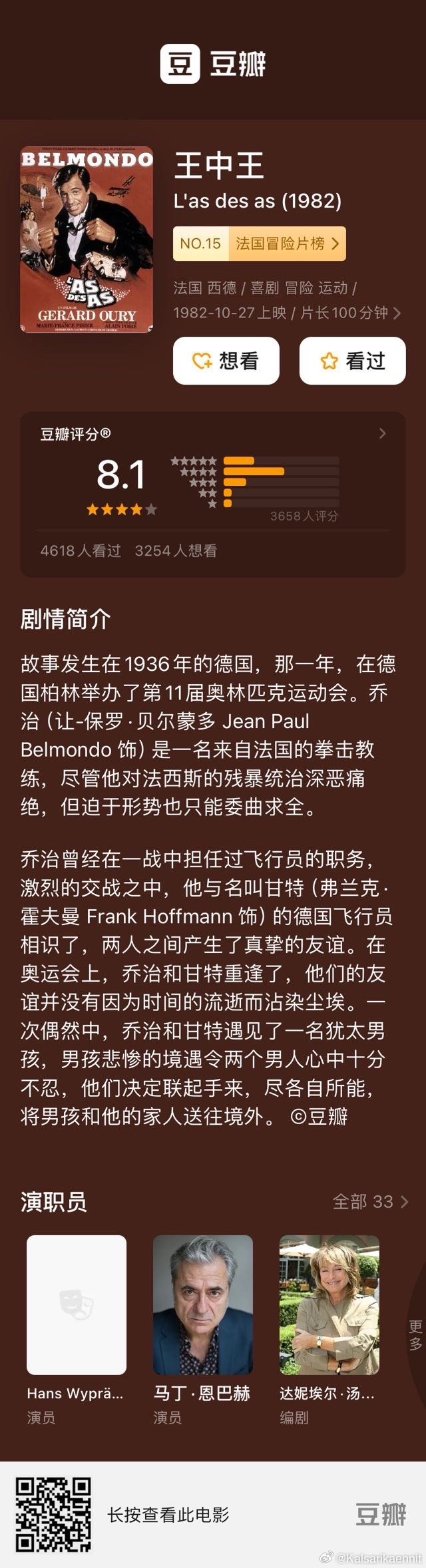 下载游戏 第61页