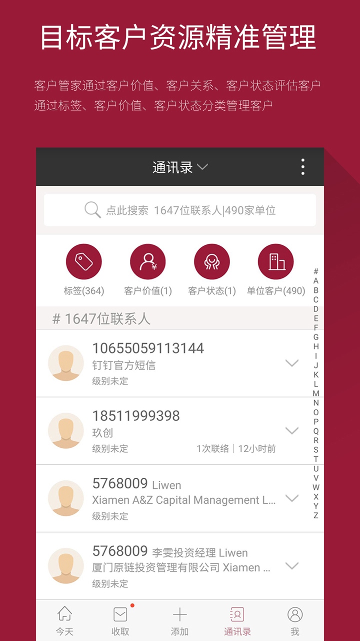 管家婆CRM，澳门地区企业管理的得力助手管家婆结果澳门赌侠彩图