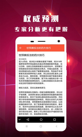 探索香港最快开奖现场直播结果的历史与影响香港最快开奖现场直播结果历史2023