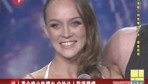 柯琳达人秀，星光璀璨的才艺盛宴柯琳达人秀视频