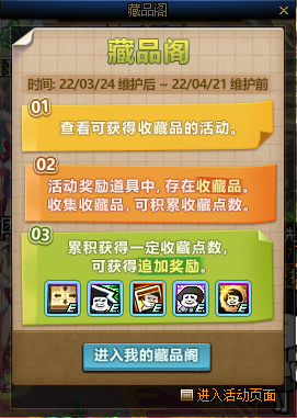 探索2035，奥马免费资料生肖卡的前瞻与展望奥马网址