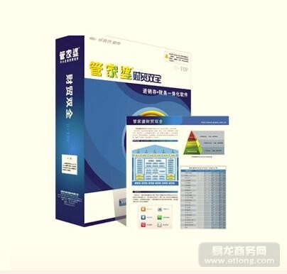 2036年管家婆资料正版大全，全面解析与使用指南2021年管家婆最准的资枓