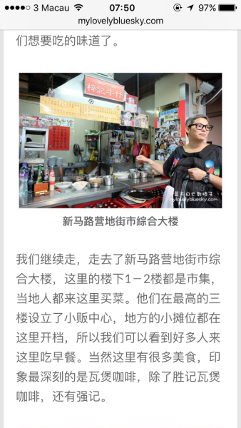 探索香港与澳门的独特魅力，全面资料大全及T字头彩票趣谈澳门最精准免费资料大全旅游景点