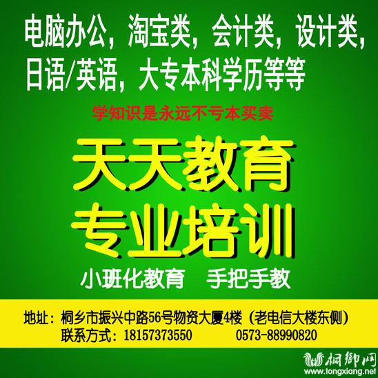 2014年新澳门天天开好彩，幸运的数字与梦想成真的故事2024新澳天天开奖资料