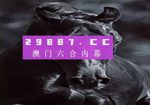 澳门2035，历史开奖记录的数字化探索2025澳门开奖记录结果