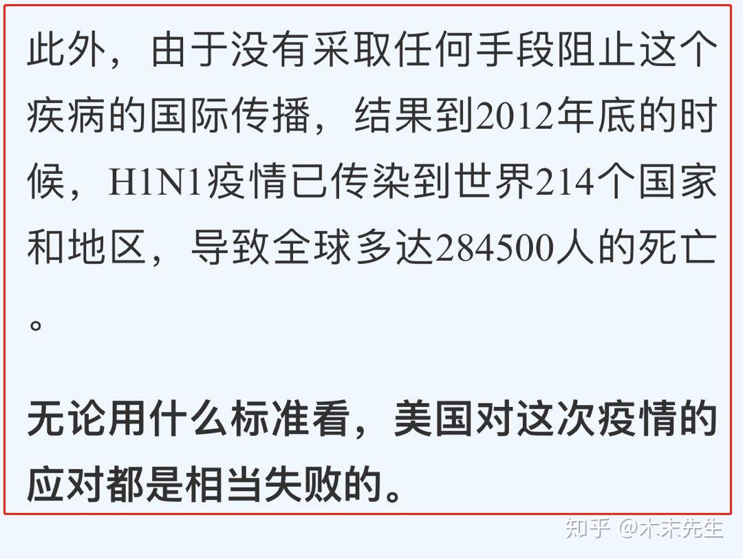 全球疫情新里程碑，确诊病例突破204万例的深刻反思与展望全球确诊204万例是哪一年