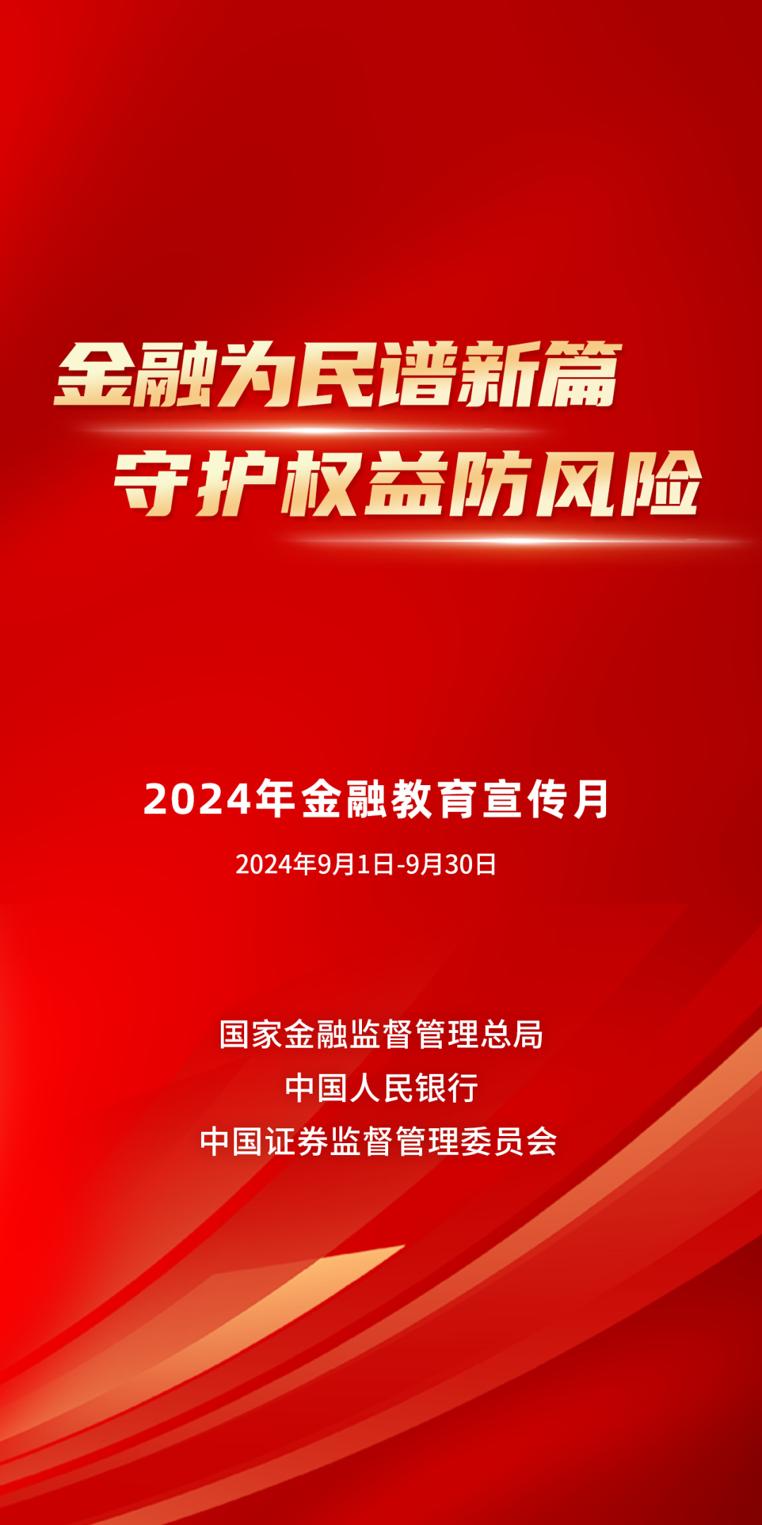 绿动未至，智创前行—从理论到行动的新篇章新奥2025正版资料大全图库