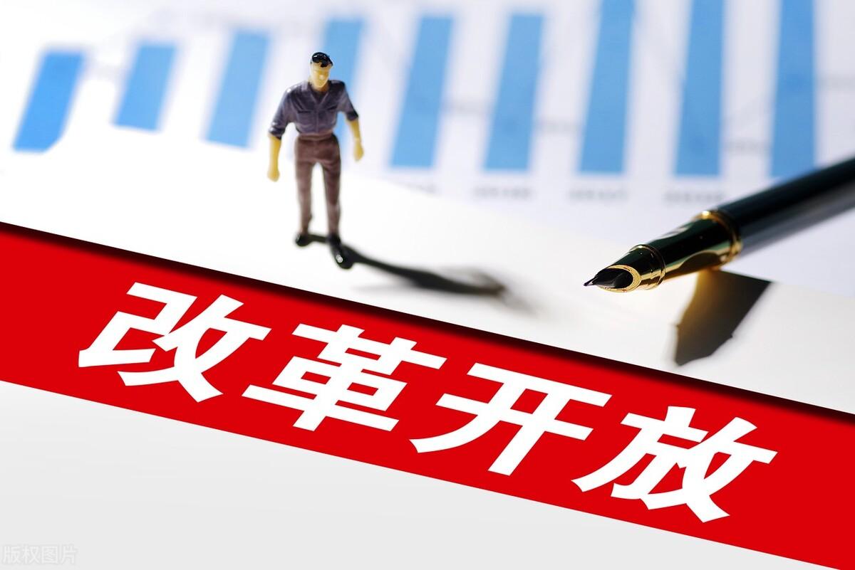 机构改革最新消息，深化体制机制创新，推动国家治理现代化乡镇财政所机构改革最新消息