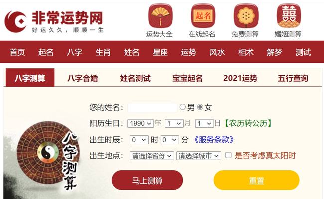澳门三期内必开玄学？理性看待彩票与娱乐的界限—深度剖析背后的真相和误区澳门三期内必开三肖302期