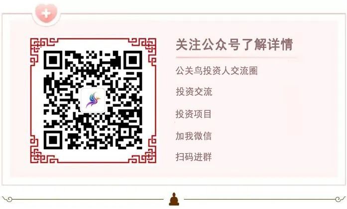 股票投资新航标，加入专业社群，共探财富之道股票群号召募捐是真的吗