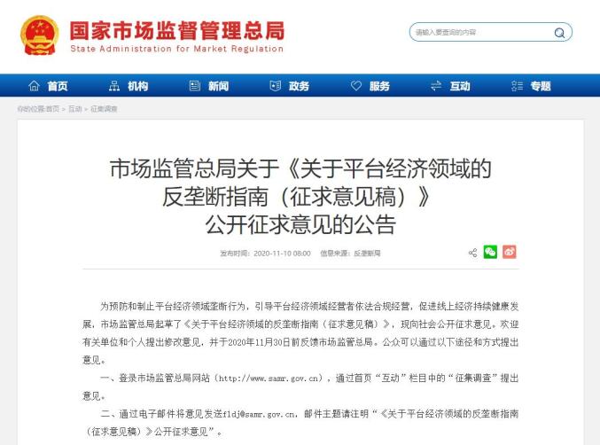澳门健康码，30万次网络攻击背后的安全挑战与应对策略澳门健康码遭300多万次网络攻击1一