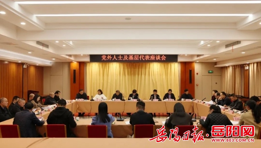 君山区，洞庭湖畔的生态与人文交响曲君山区政府与上海文博堂座谈