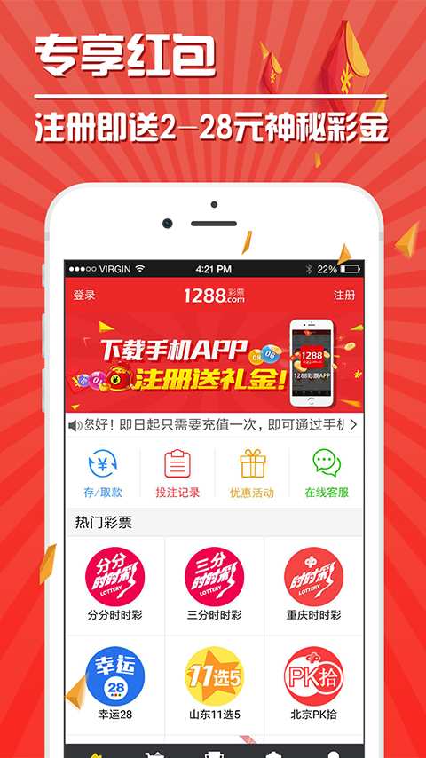 2035年新澳天天开奖资料大全，揭秘未来彩票的数字游戏与趋势2025新澳天天开奖资料大全最新版