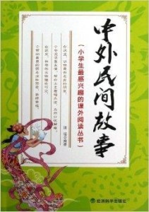 黄大仙救世报图—民间信仰中的慈悲与智慧黄大仙救世报图片 正版