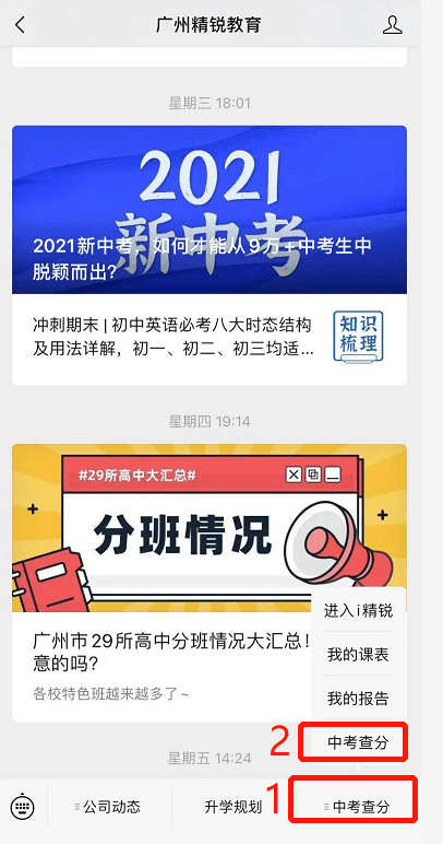 探索新奥开奖结果查询的便捷之道新奥开奖结果怎么查询的到,七星彩走势图