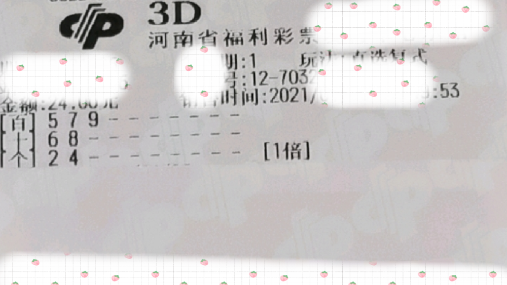 2019年香港全年开奖记录，回顾与反思2021年香港全年开奖记录