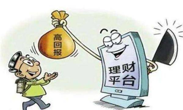 女子百万理财梦碎，一次投资决策的深刻教训理财赔了100万