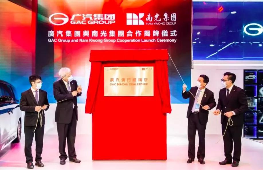 澳门，2045年展望—未来之城的璀璨新篇章2o21年澳门资料