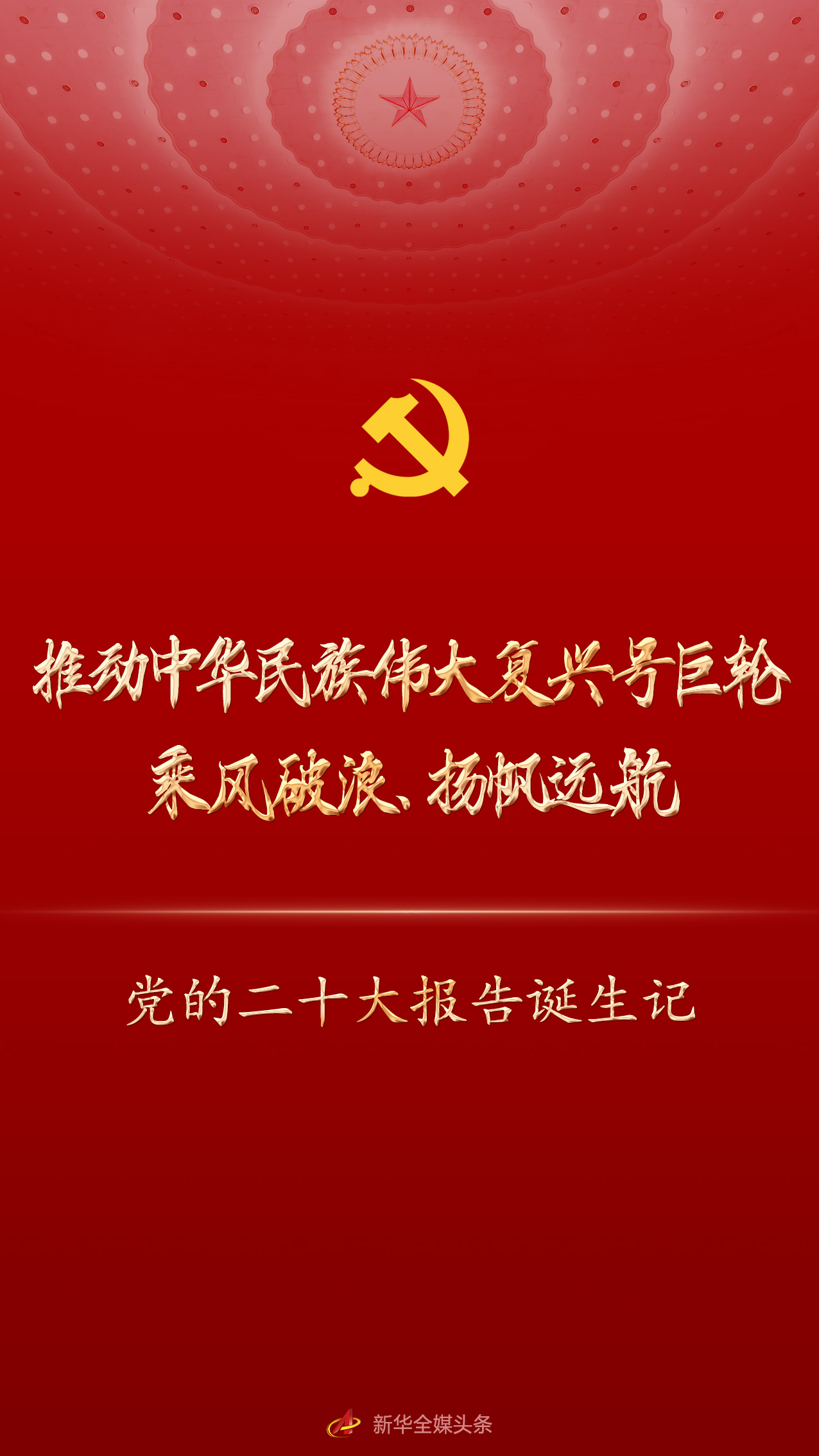 2035年新奥历史开奖记录，香港的彩票文化与未来展望新奥门开奖记录