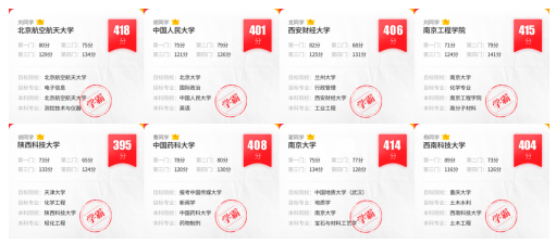 马会管家婆开奖结果—揭秘背后的故事与影响
