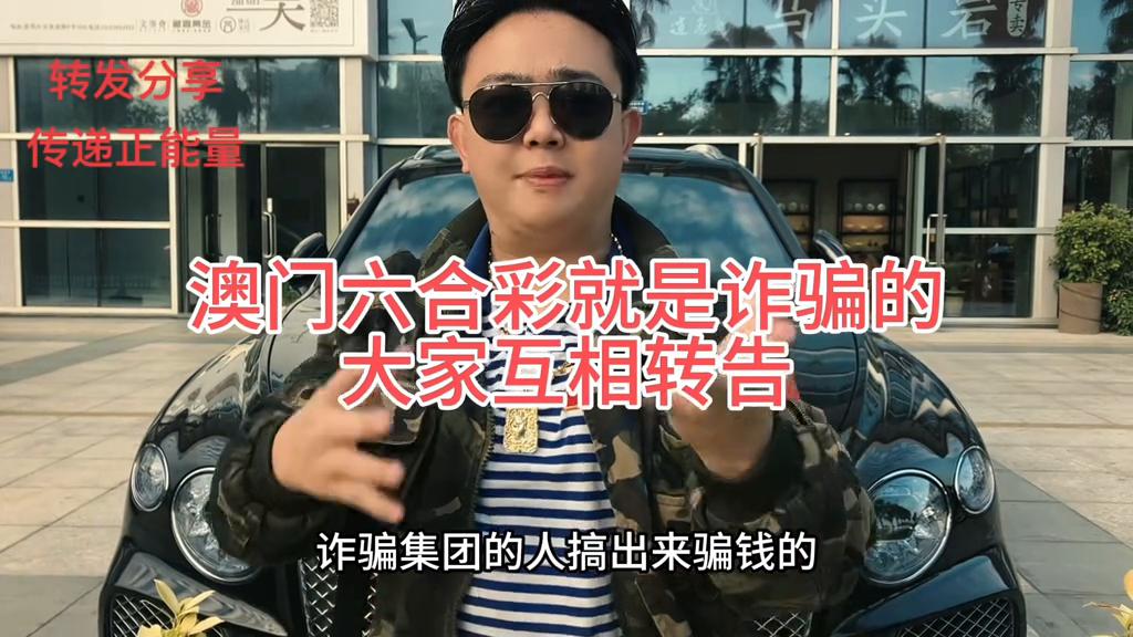 澳门六开彩，今晚的幸运之舞—现场视频揭秘2025年澳门今晚开奖号码