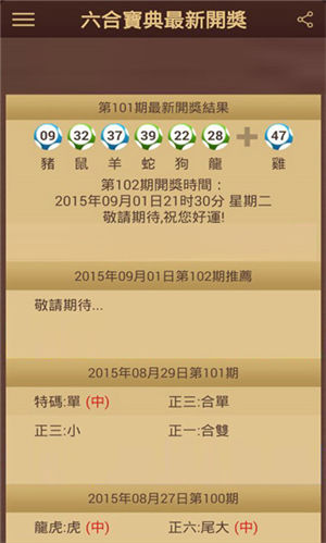 澳门六开彩资料免费大全，今日揭秘与风险警示2025新澳门天天免费精准