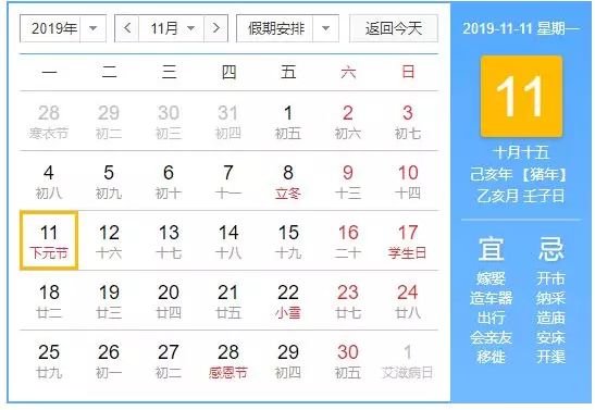 2019年六给彩今晚开奖结果，揭秘与思考2019六给彩今晚开奖结果历史