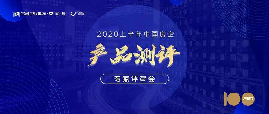 澳门彩今晚揭晓，2018年回顾与展望2022澳门今晚开特马+开奖结果那种鸭子最好吃呢你