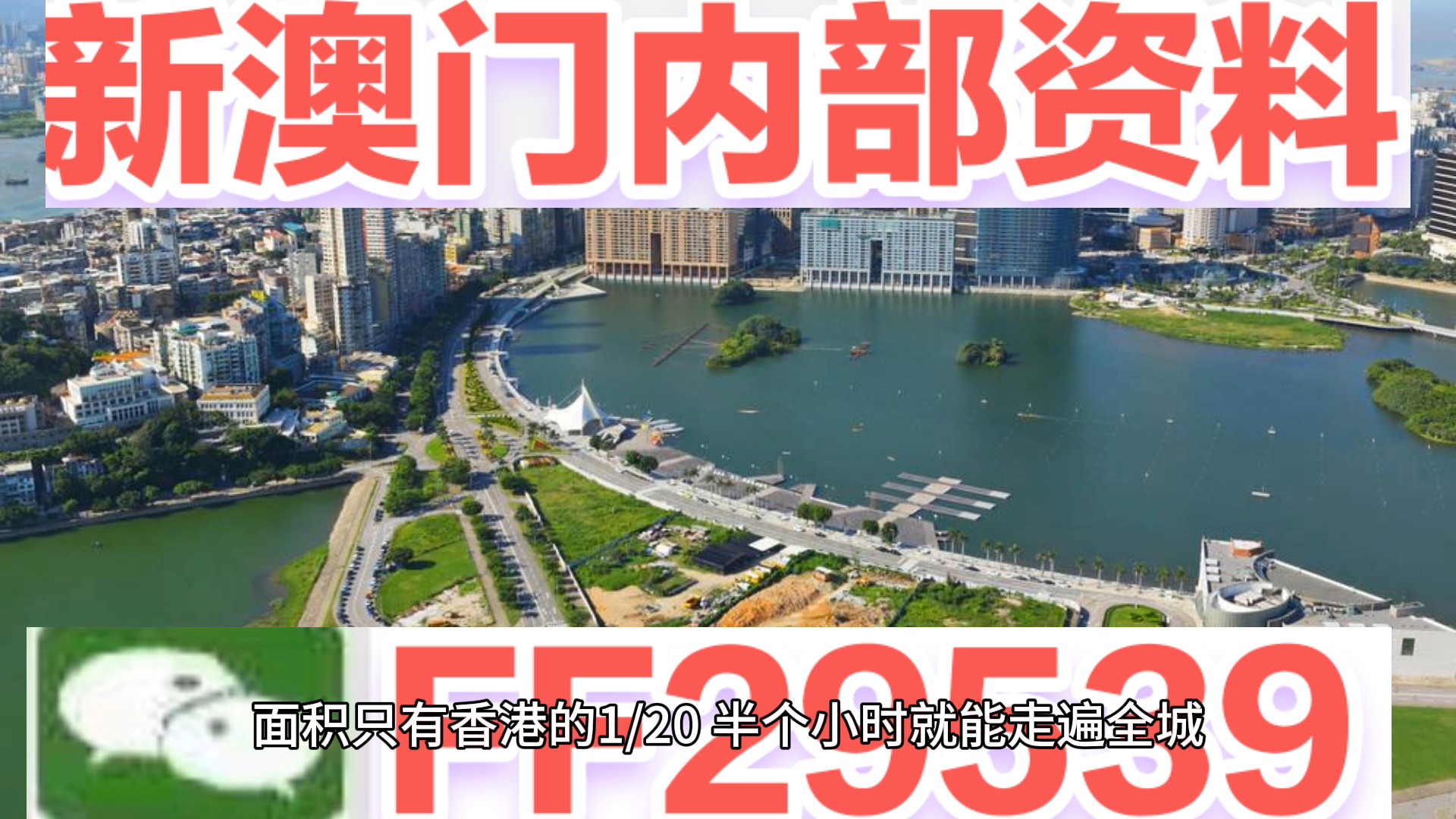 2035年，今晚澳门开奖结果的背后与未来展望2023今晚澳门开奖结果显示什么意思