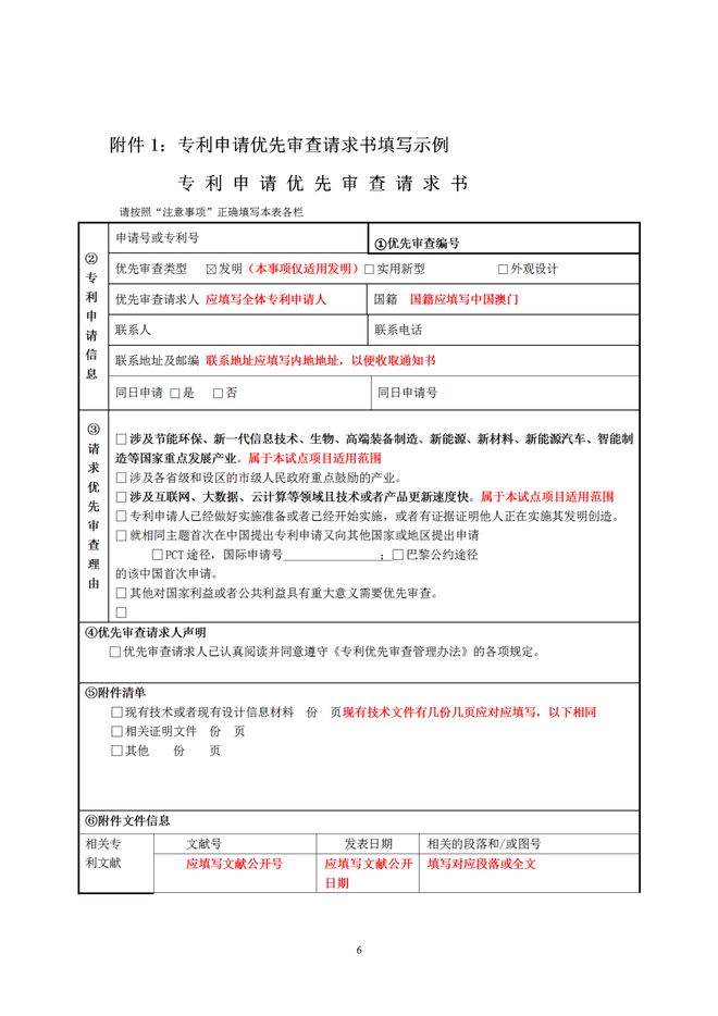 澳门2035，未来展望与免费资料获取指南2o21年澳门资料大全