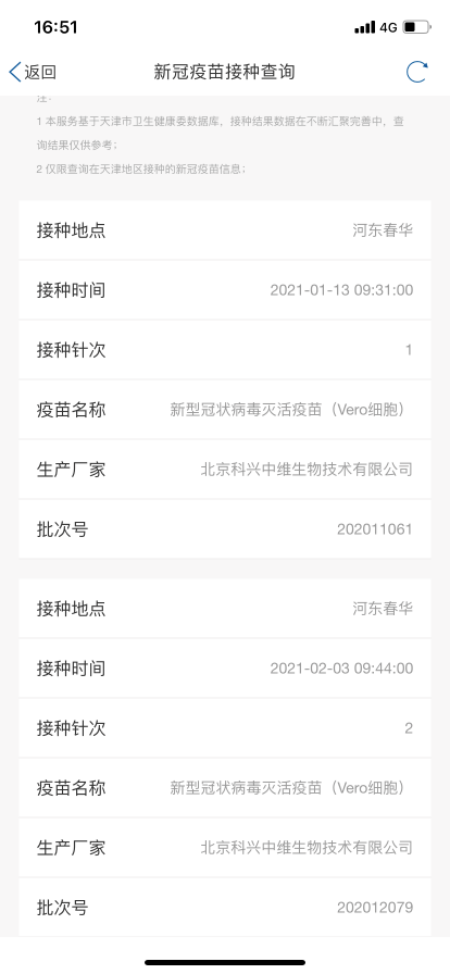 澳门新彩，2013年开奖记录查询与未来展望新澳门开奖结果2023开奖记录查询表格下载安装手机版