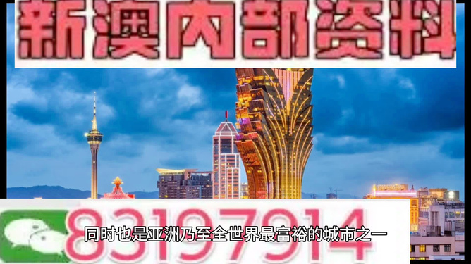 2036年澳门全年资料免费大全，全面解析与深度解读2023澳门全年资料免费大全藏宝图