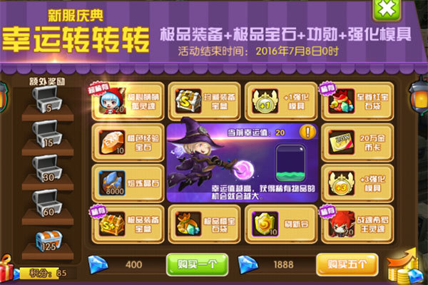 123，一场关于幸运的奇幻之旅118jk+开奖直播现场开奖记录小说11