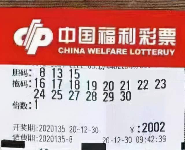 澳门最准一肖、码和公开管家婆，理性看待彩票与娱乐的界限澳门一肖一码期期准精选默认版诀