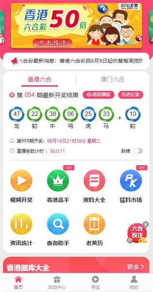 澳门六盒宝典2035年，探索未来彩票直播新纪元澳门六盒宝典2021年最新版开奖记录