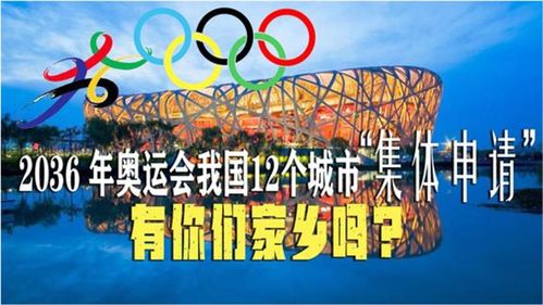 2036年澳门资料大全，正版资料的权威指南2023澳门资料大全正版资料下载82期