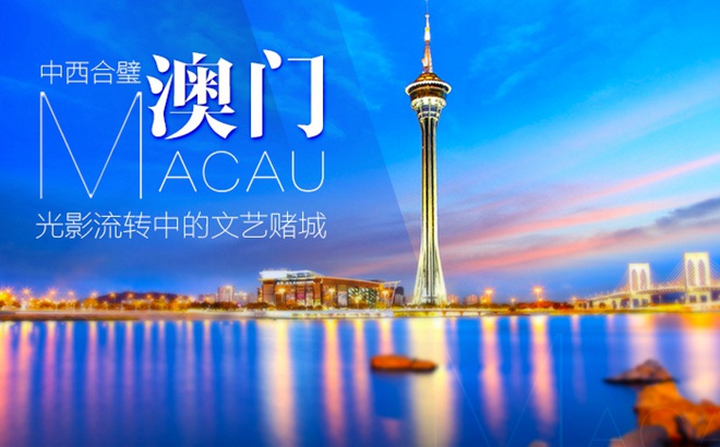 澳门最新开奖结果，揭秘幸运之城的魅力与挑战澳门最新开奖结果开奖记录今晚直播视频