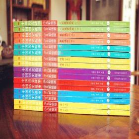 澳门彩历史开奖记录，揭秘新时代的幸运轨迹新澳门彩历史开奖记录大全图片