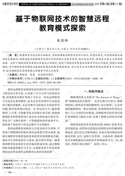 澳门最牛三肖中特，揭秘其独特优势与魅力澳门最牛三肖三码中特的优势百加号