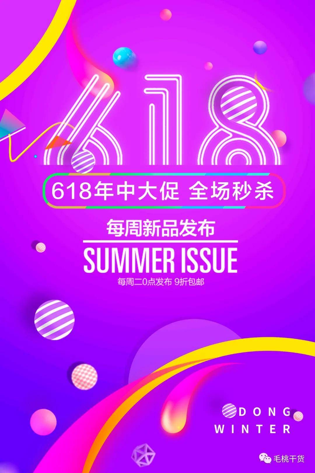 蓝月亮天下彩，免费资料大放送蓝月亮天下彩免费资枓大全年2019一134期514888