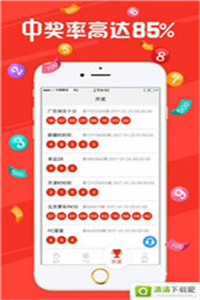 澳门特马2035，未来彩票的科技与责任之路—从历史到未来的探索性分析澳门特马2020开奖结果27期